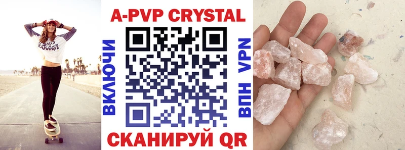 Виды наркотиков купить Феодосия ГАШ Alpha-PVP МЕФ