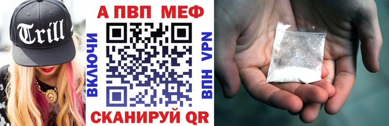 APVP крисы CK Феодосия
