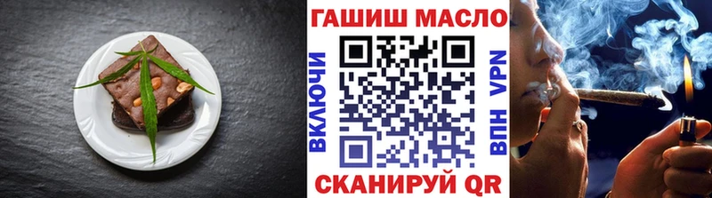 Печенье с ТГК марихуана  Феодосия 