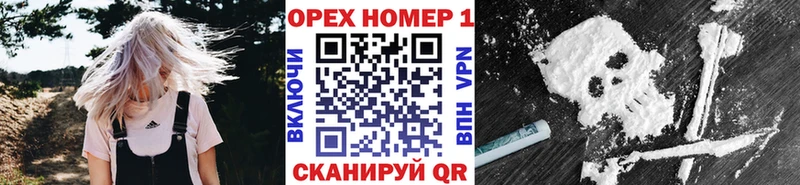 Cocaine 97% ОМГ ОМГ ССЫЛКА Феодосия магазин
