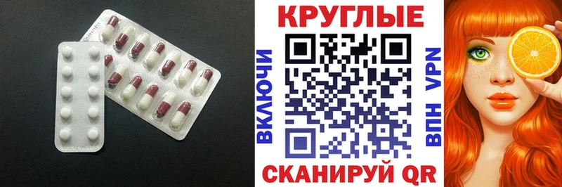 закладки  Феодосия  ЭКСТАЗИ диски 