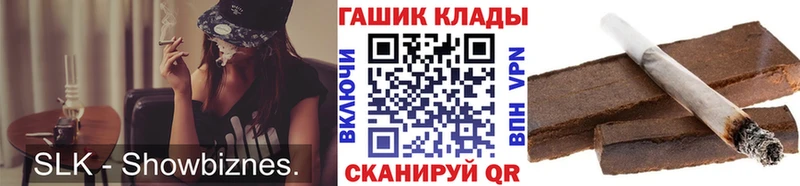 ссылка на мегу зеркало  дарнет шоп  Феодосия  Гашиш гарик 