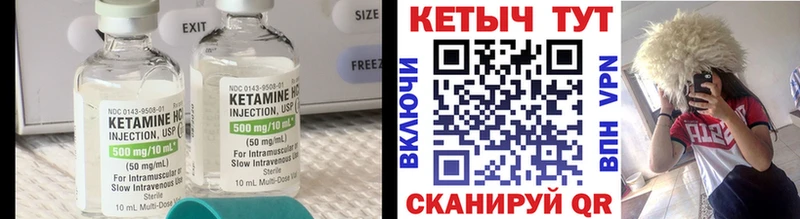 КЕТАМИН ketamine  Феодосия 