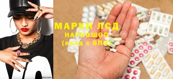 альфа пвп VHQ Алексин