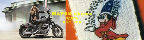 альфа пвп VHQ Арсеньев