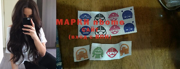 альфа пвп VHQ Арсеньев