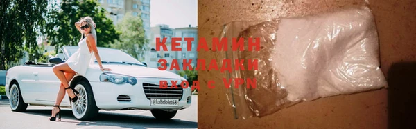 альфа пвп VHQ Арсеньев