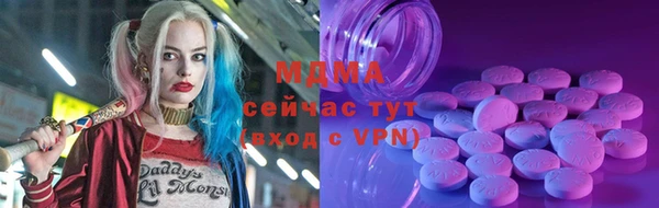 альфа пвп VHQ Арсеньев