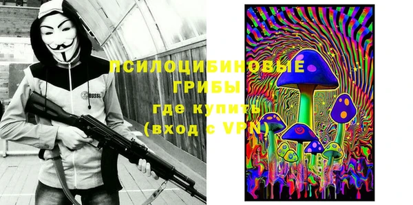 альфа пвп VHQ Арсеньев