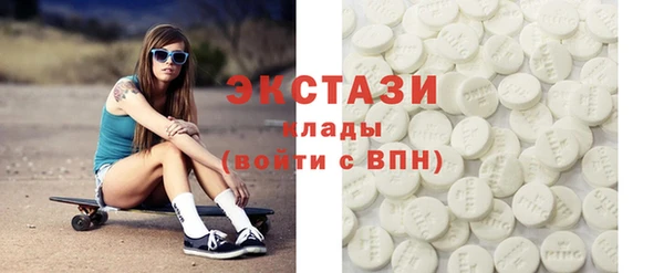 трава Армянск