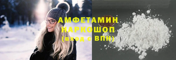 альфа пвп VHQ Арсеньев