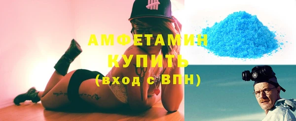 соль курить ск Саяногорск
