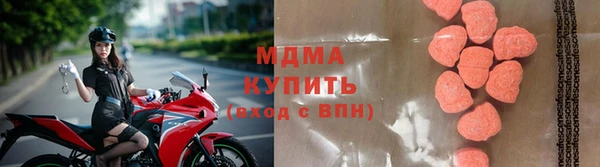 альфа пвп VHQ Арсеньев