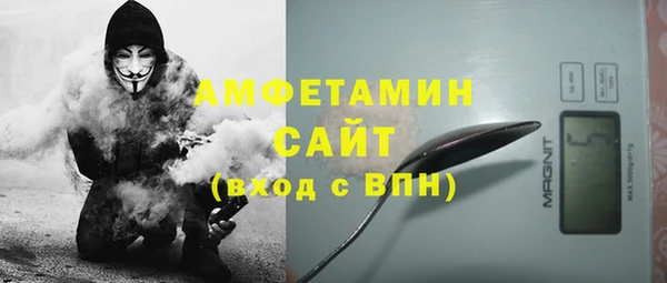 альфа пвп VHQ Арсеньев