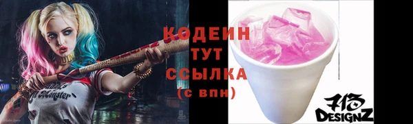 трава Армянск