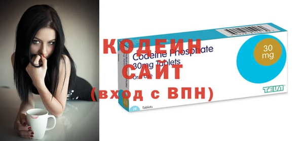 трава Армянск
