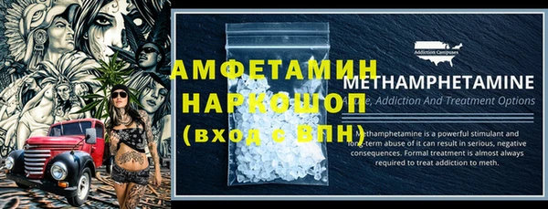 трава Армянск