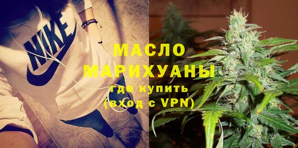 трава Армянск