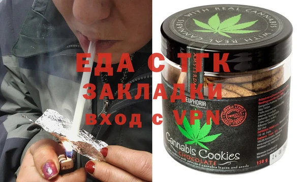 альфа пвп VHQ Арсеньев