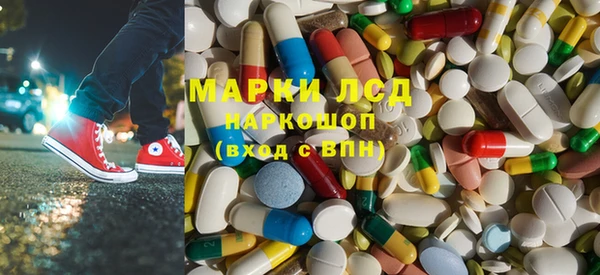 трава Армянск