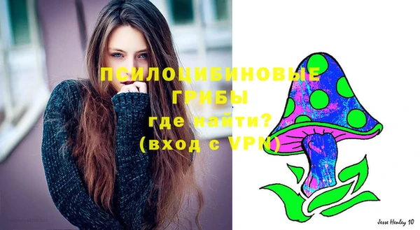 альфа пвп VHQ Арсеньев