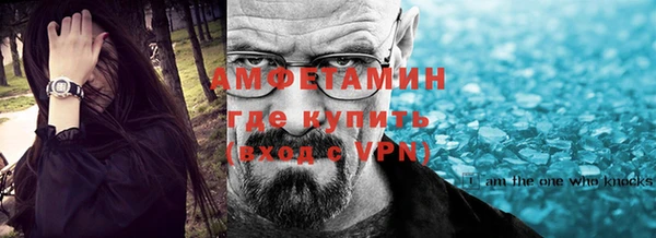 трава Армянск