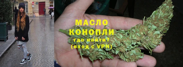 альфа пвп VHQ Арсеньев