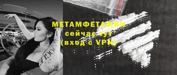 трава Армянск