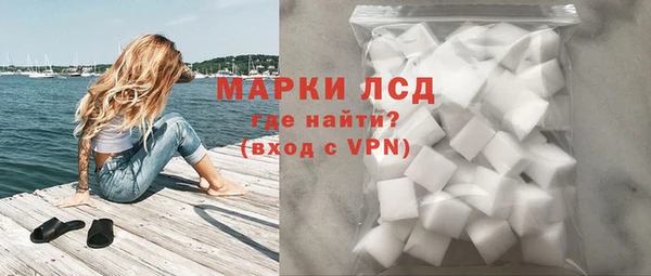 трава Армянск