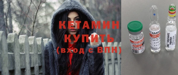 трава Армянск