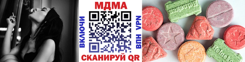 МДМА VHQ  Феодосия 