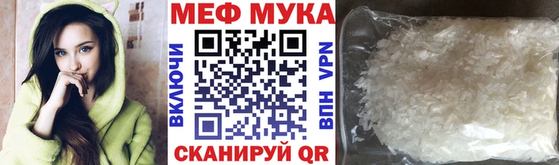 darknet формула где продают наркотики Феодосия МЯУ-МЯУ mephedrone
