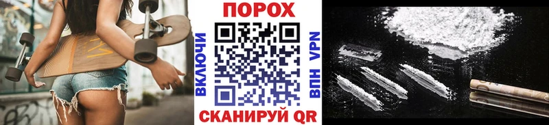 Метамфетамин пудра  Феодосия 