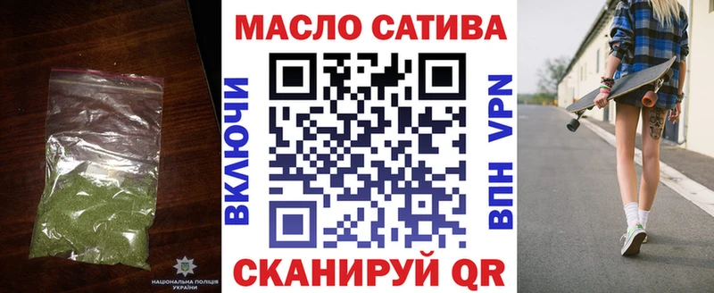 ТГК гашишное масло  Феодосия 